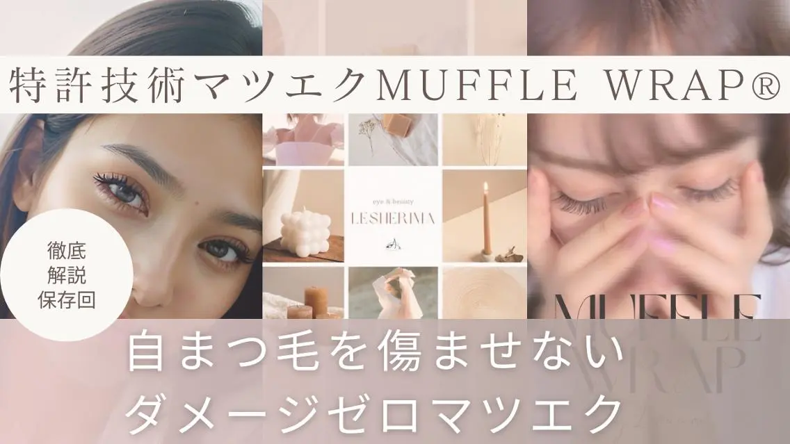 ZUL eyelashのマツエク・マツパデザイン