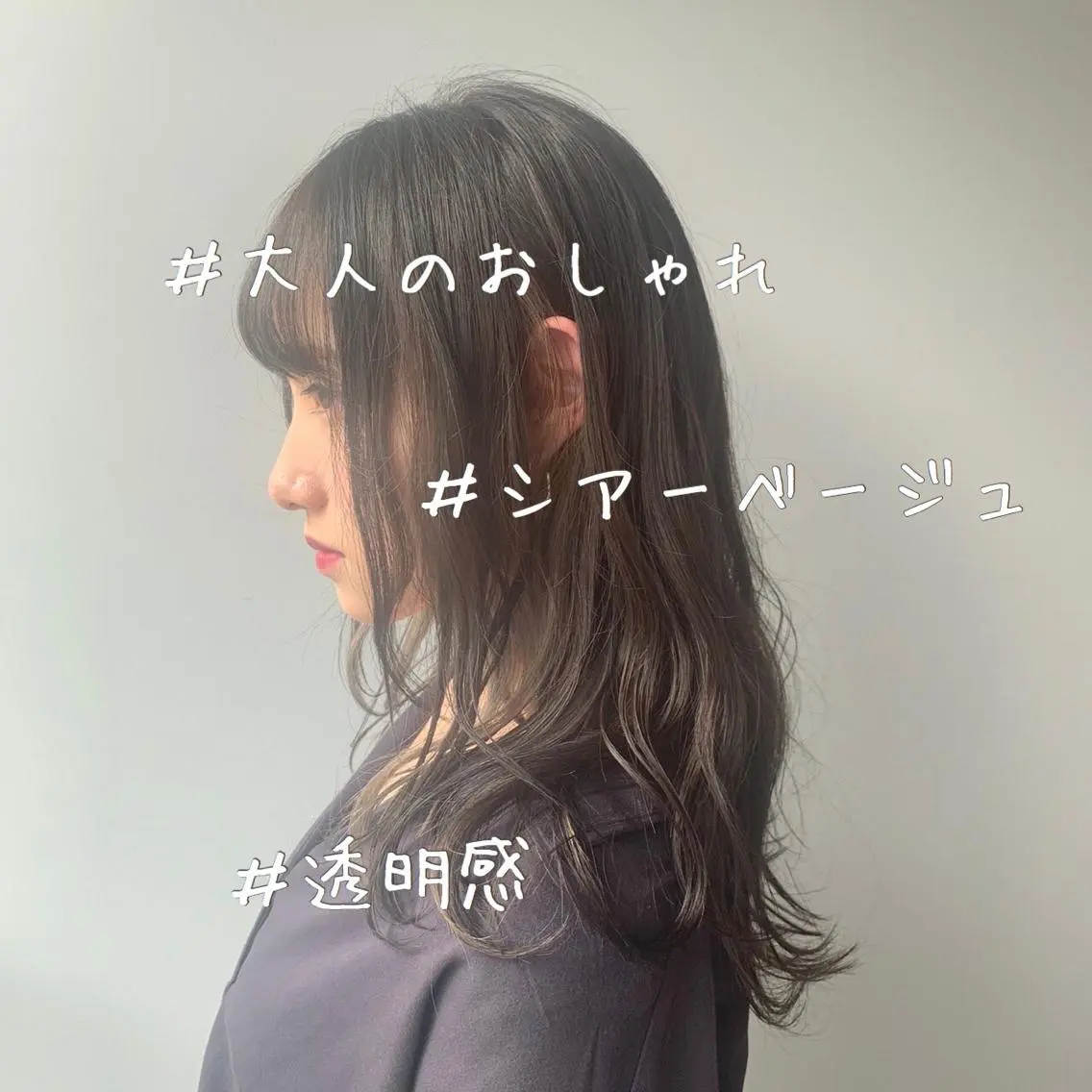 ロング カラー パーマ ヘアアレンジ メンズ キッズ ネイル マツエク・マツパ ベージュカラー オリーブベージュ 当日予約⭕️ JUNYAのヘアスタイル