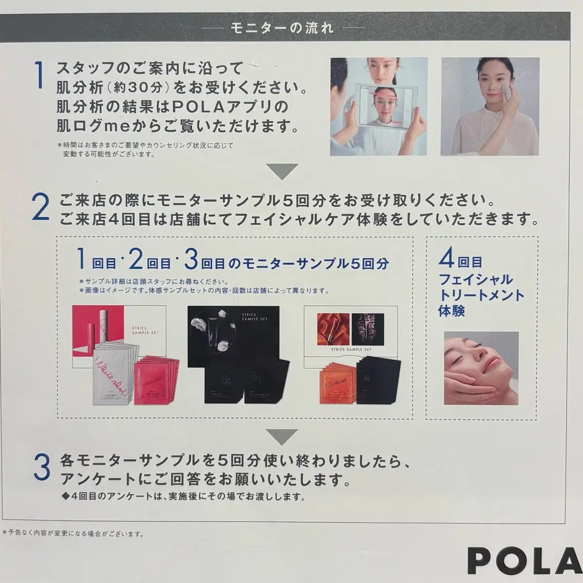 久屋大通ツヤ肌エステ MIYAMOTOのエステ・リラクイメージ
