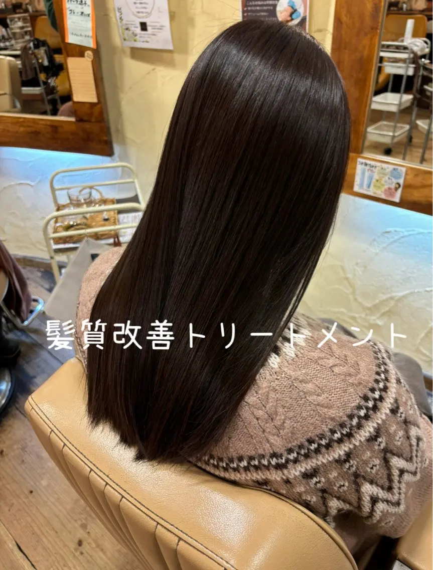 ロング 髪質改善 トリートメント カット トリートメント 大鹿 数馬のヘアスタイル
