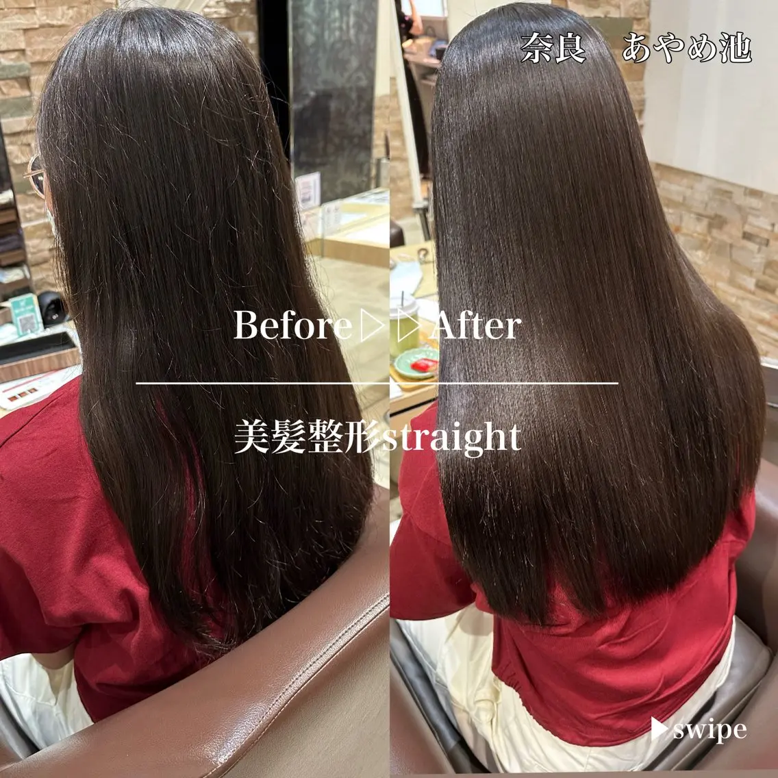 ロング トリートメント カット 縮毛矯正 トリートメント 山中 大輝のヘアスタイル