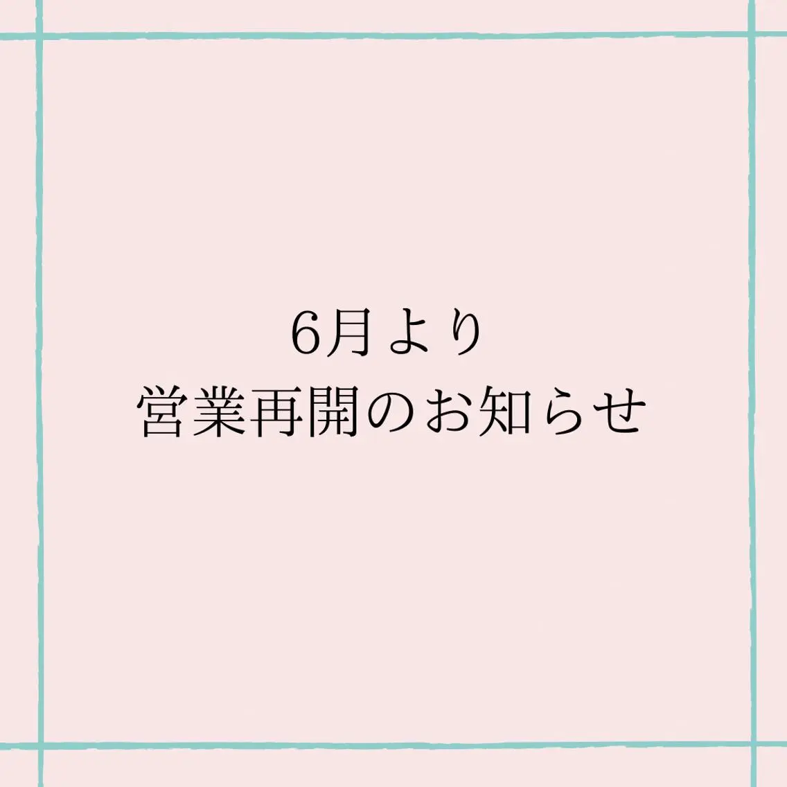 ショート ヘアアレンジ ネイル マツエク・マツパ エステ リラク EnsorClair 代表　野口真央のエステ・リラクイメージ