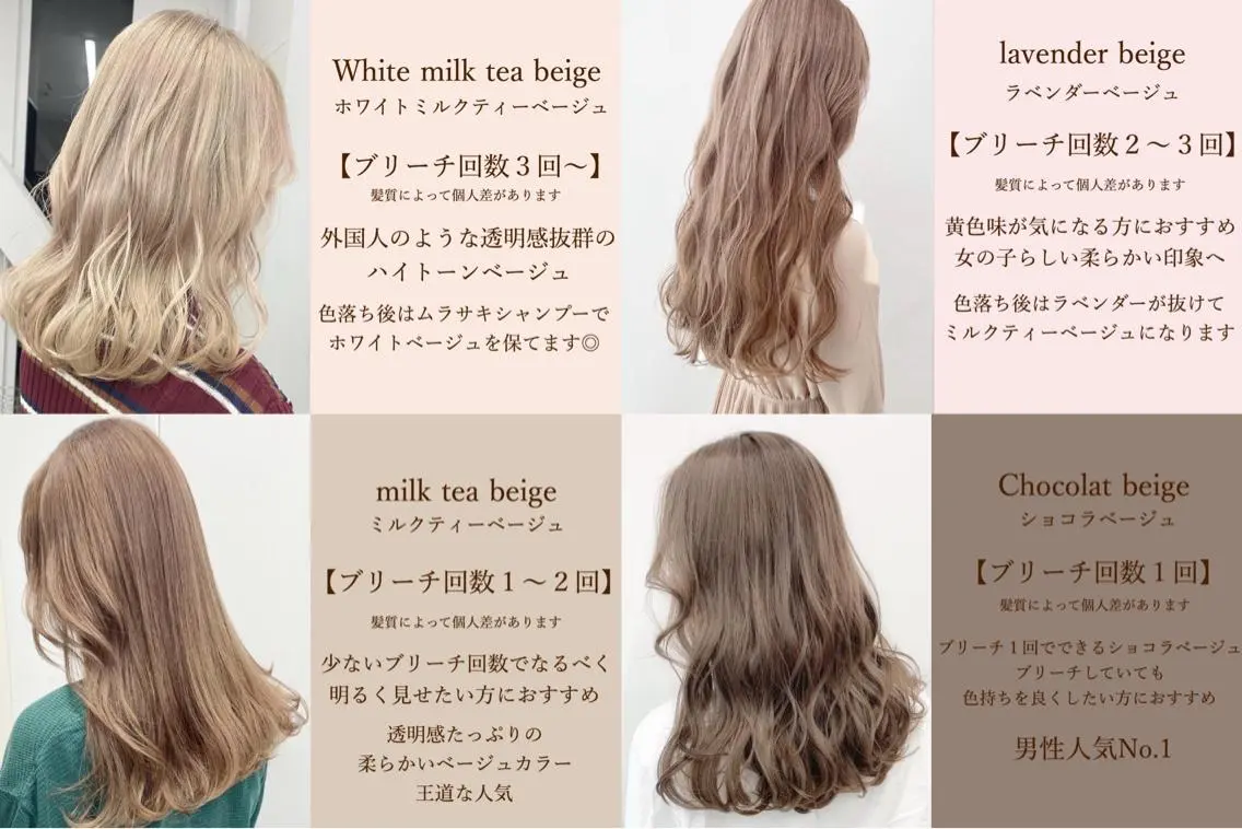ロング カラー ブリーチ 【ブリーチカラー】 🌈ALIVE若山葵のヘアスタイル