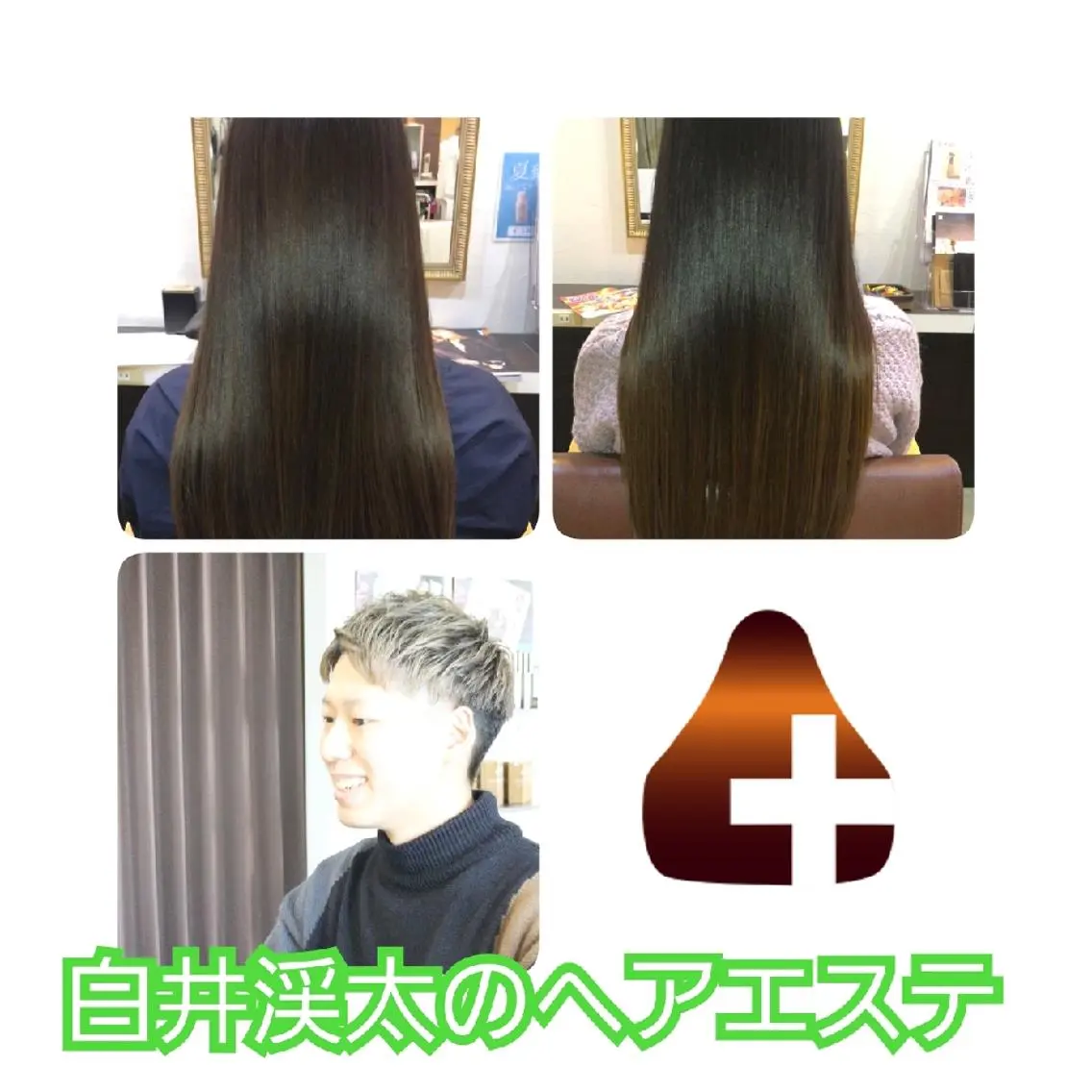 ロング カラー ブルーカラー トリートメント ヘッドスパ 髪の病院 ルーミールームのヘアスタイル