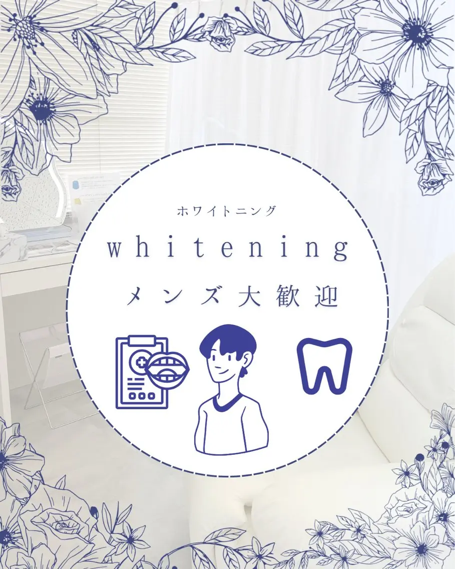 ホワイトニング ショップ津店のその他イメージ