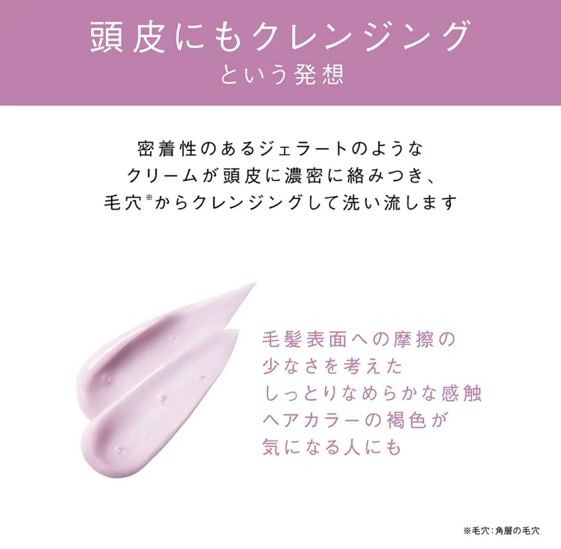 POLA四軒家店 杉山のエステ・リラクイメージ