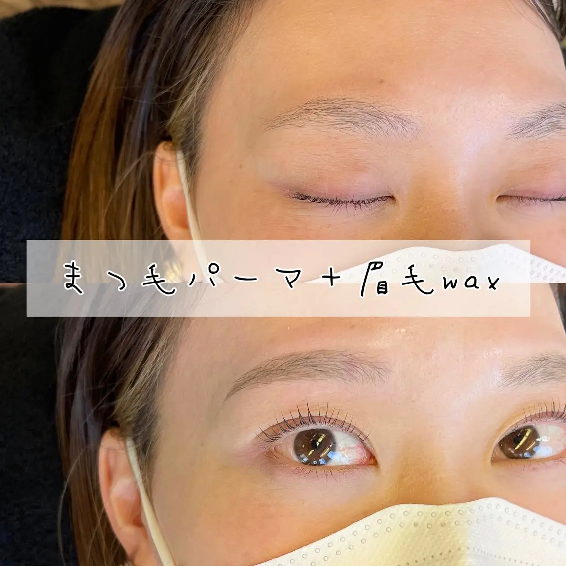 アイブロウ Plain momoのマツエク・マツパデザイン