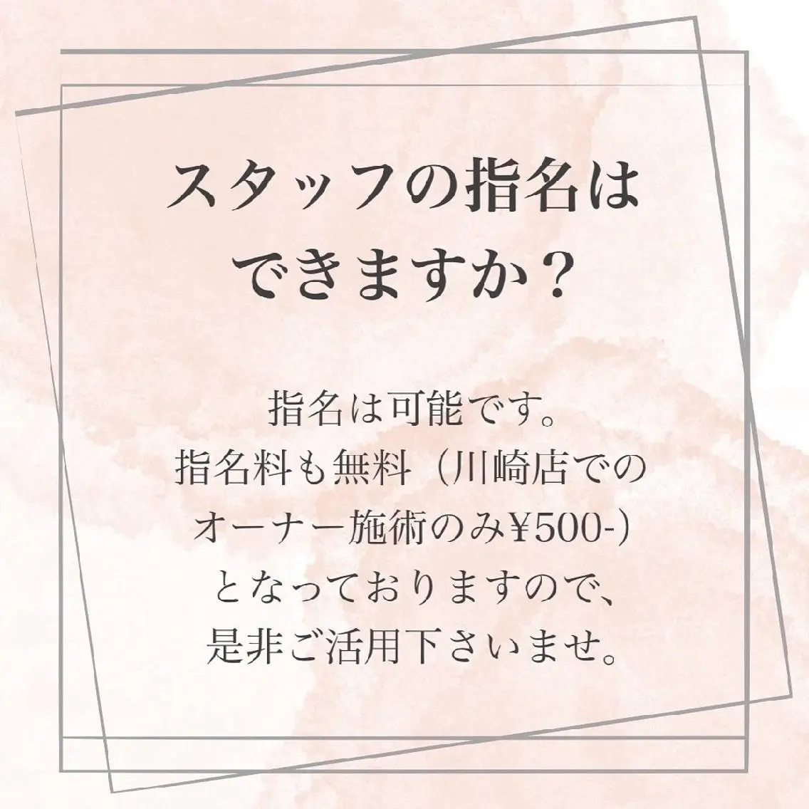 【バスト専門店 】 Kiana のその他イメージ
