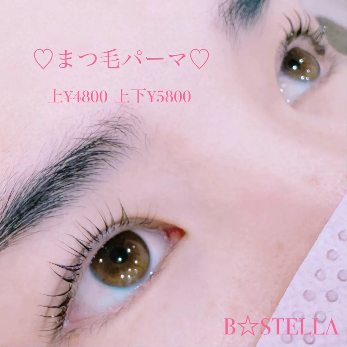 マツエク・マツパ 一重×まつ毛パーマ HAYASAKA 韓国風/束感/パリのマツエク・マツパデザイン