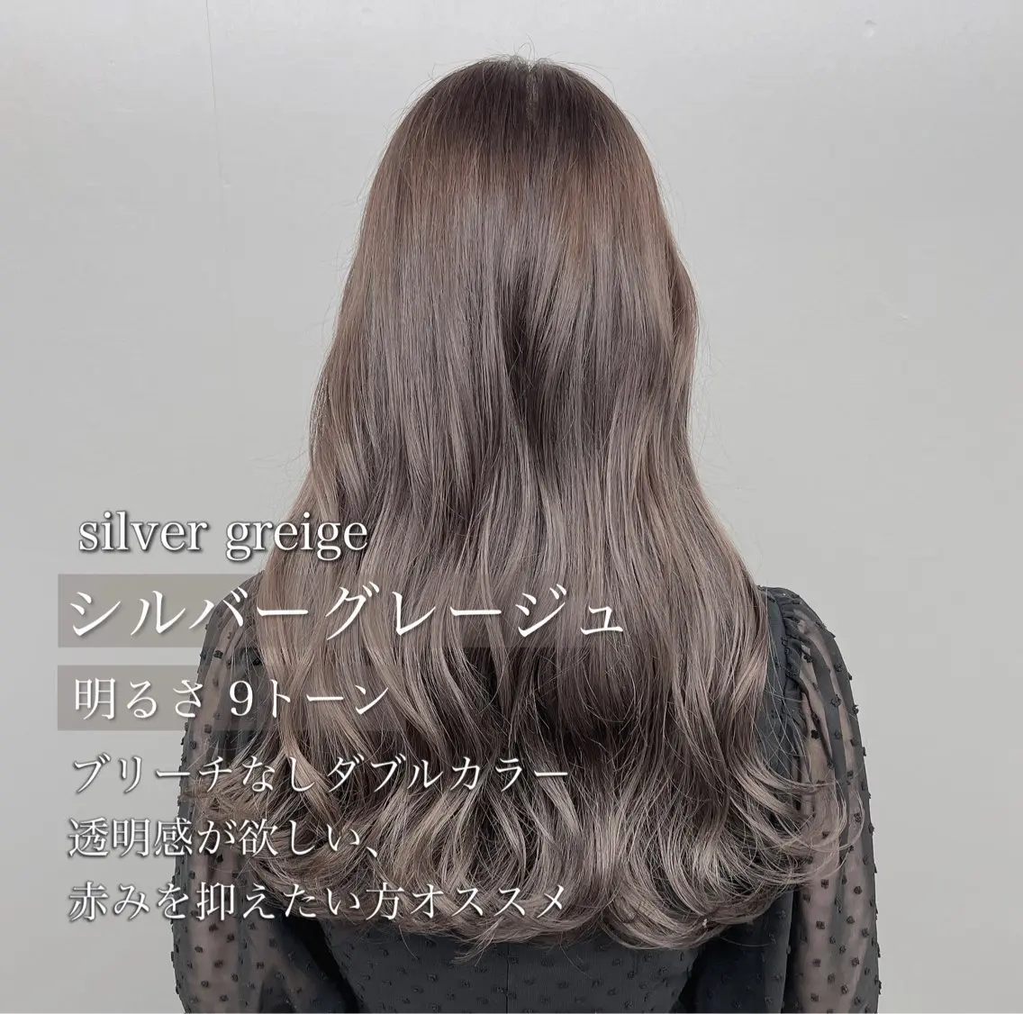 ロング カラー アッシュ ベージュカラー 黒髪 ブリーチ ブラウンカラー ヘアカラー 美髪/透明感カラー 菅原弘行のヘアスタイル