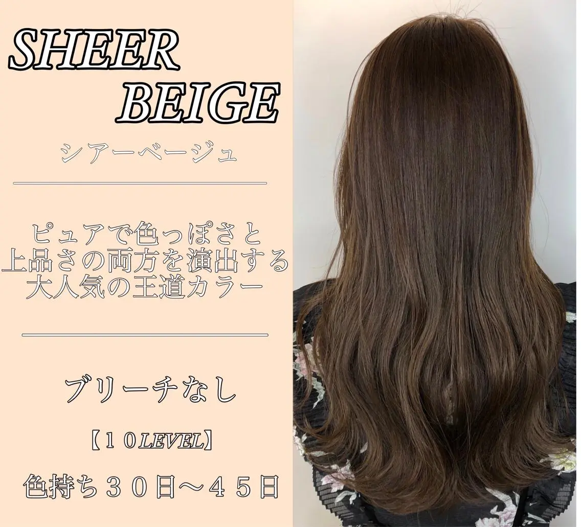 ロング カラー 透明感カラー ✨似合うのその先へ✨ 田中延和のヘアスタイル