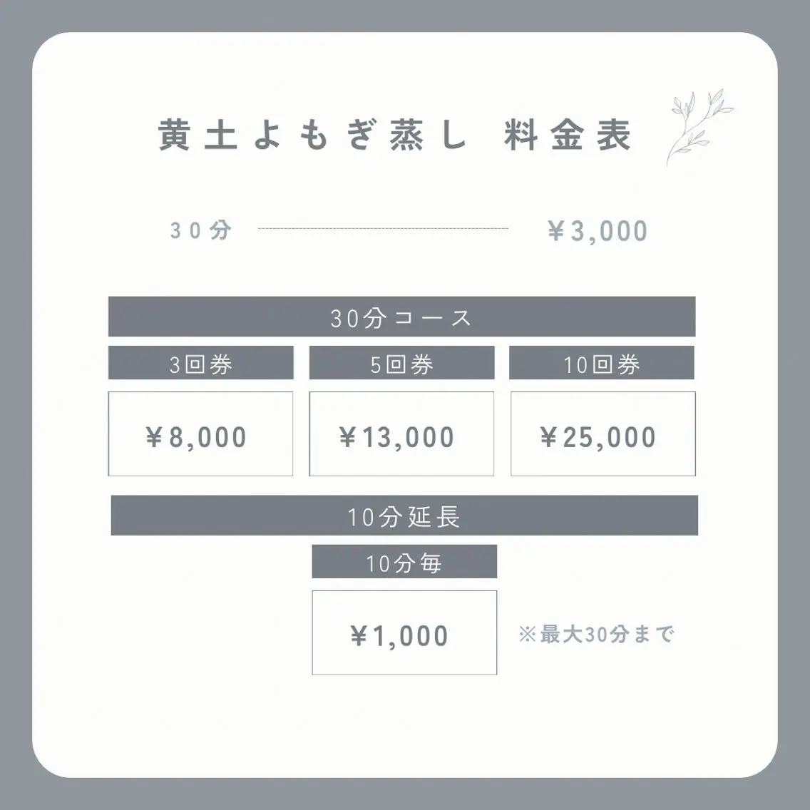 煌めき輝き⭐︎ 浄化リンパ専門のエステ・リラクイメージ