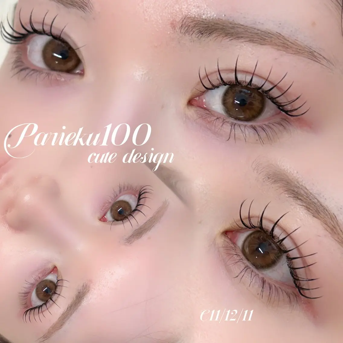 パリエク100本アイシャンプー+W coating付き🧴❮ LED+1000円で変更可能❯ナチュラルに盛りたい方♡の写真