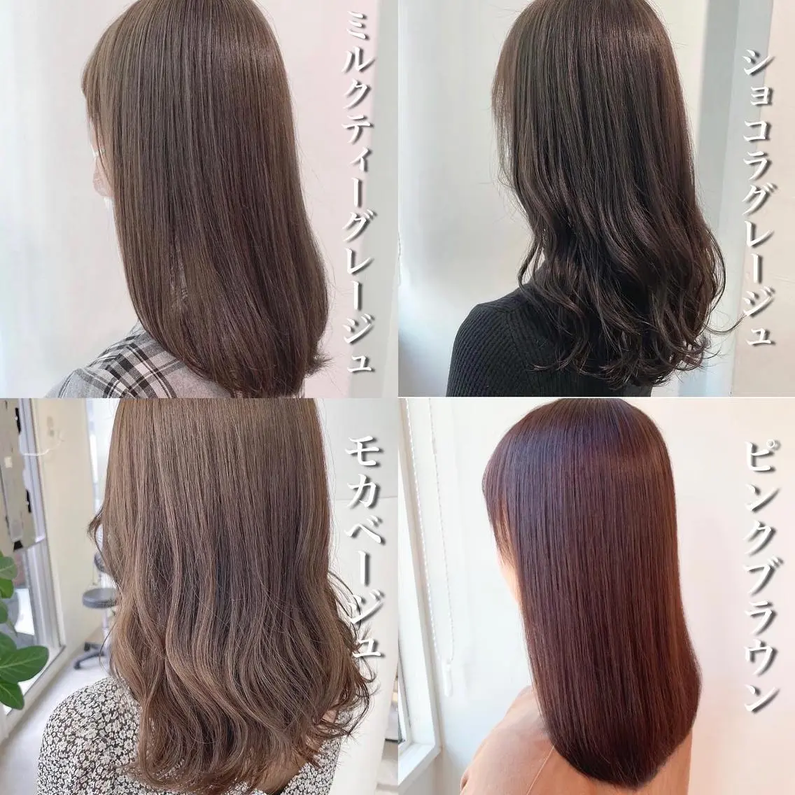 💐平日限定💐ケアカラー×3stepハホニコトリートメントの写真