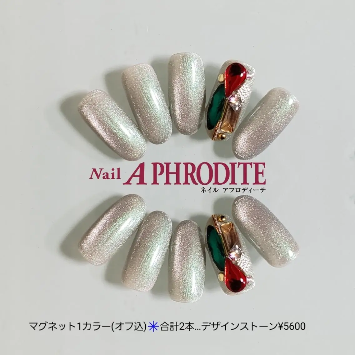 ネイル ジェルネイル ソフトジェル ストーンネイル ハンドネイル Nail Aphroditeのネイルデザイン
