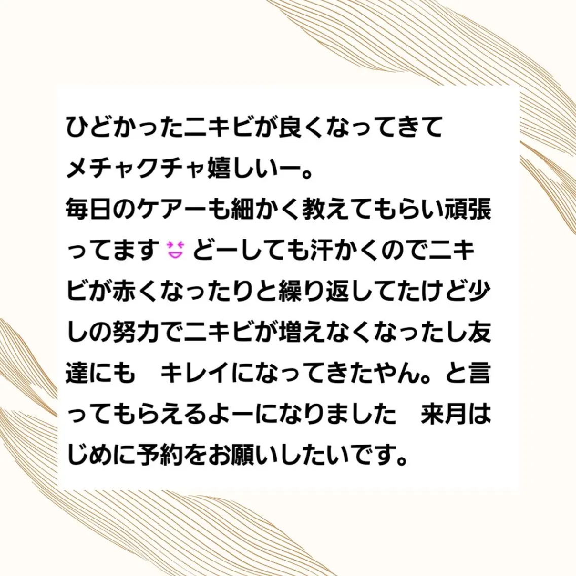EL.ALLY イーエル.アリーのエステ・リラクイメージ