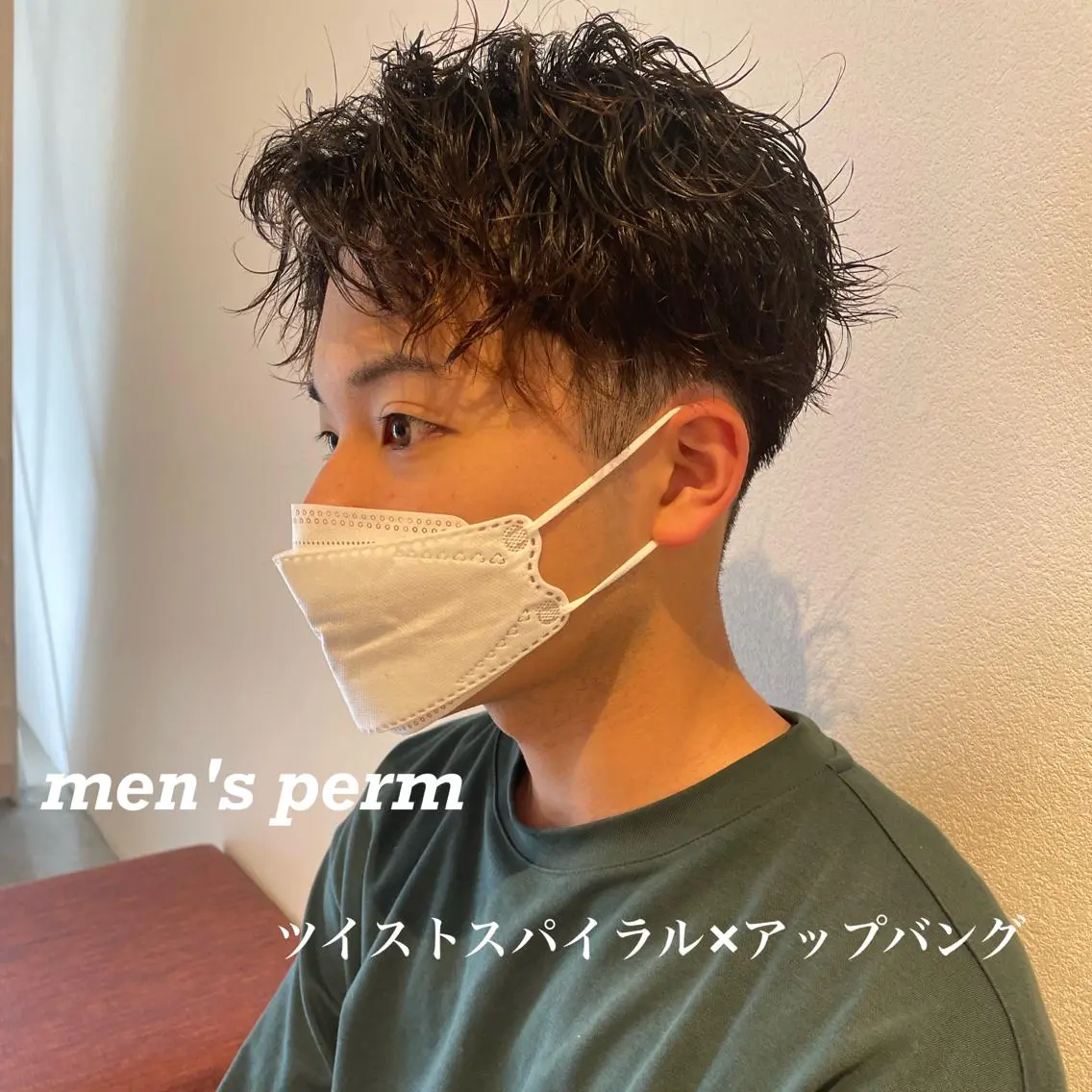 men's💇♂️パーマ+似合わせカット🙌大人カッコいいstyleに👌の写真