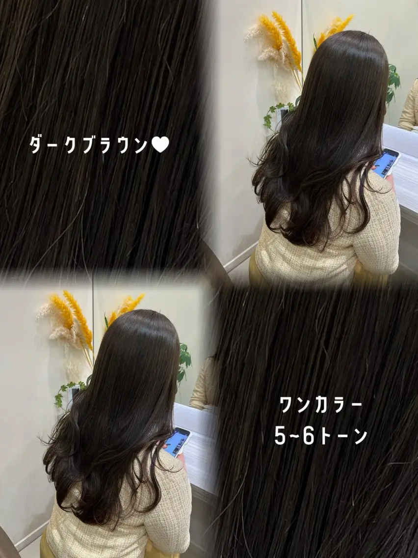 ミディアム カラー ヘアカラー トリートメント 艶髪/髪質改善 縮毛矯正/まりのヘアスタイル