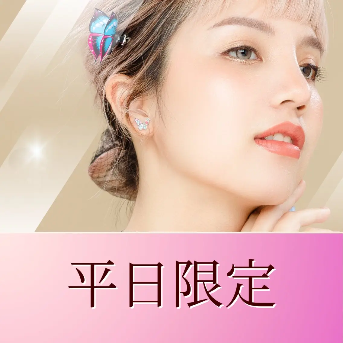 肌質管理専門店 Lé pia AMIのエステ・リラクイメージ