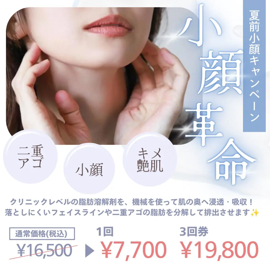 心斎橋/美肌管理専門 muroのエステ・リラクイメージ