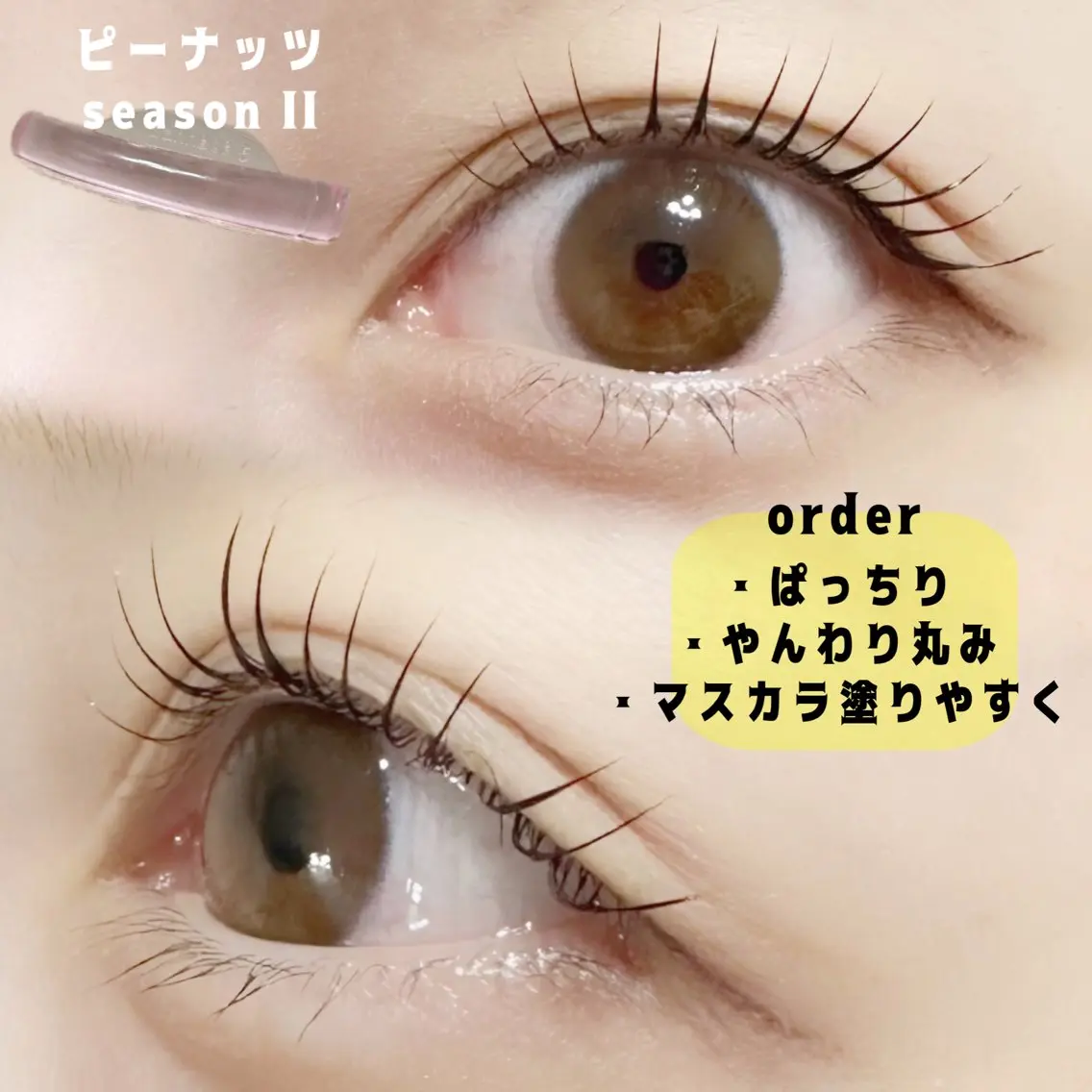 マツエク・マツパ まつげパーマ 一重×まつ毛パーマ マツパ charm 【📍大名】のマツエク・マツパデザイン