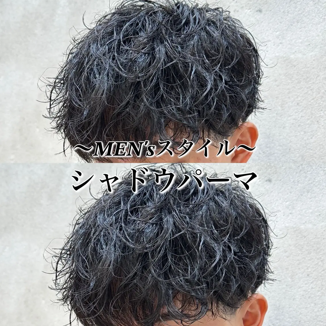 ショート パーマ メンズ メンズパーマ 山﨑 結太のヘアスタイル