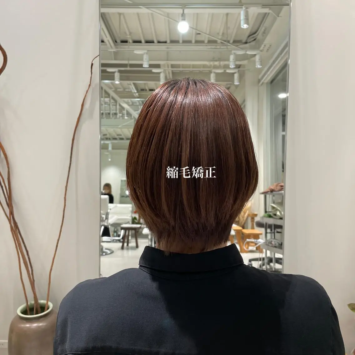 ショート ショートヘア 縮毛矯正 峯崎 葵のヘアスタイル