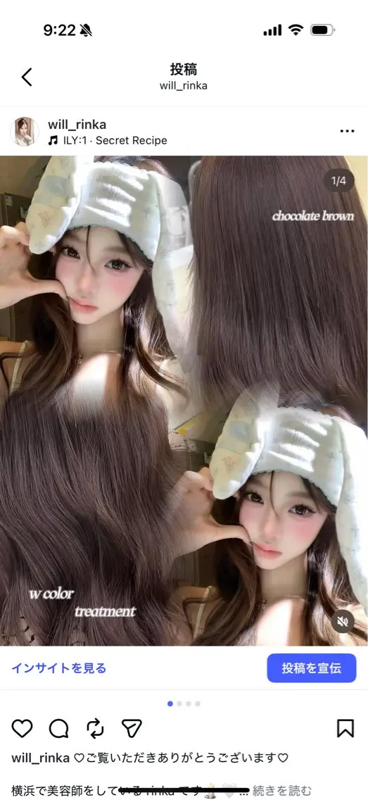 ロング カラー ︎💕︎rinka/ 韓国レイヤー🥣💕のヘアスタイル