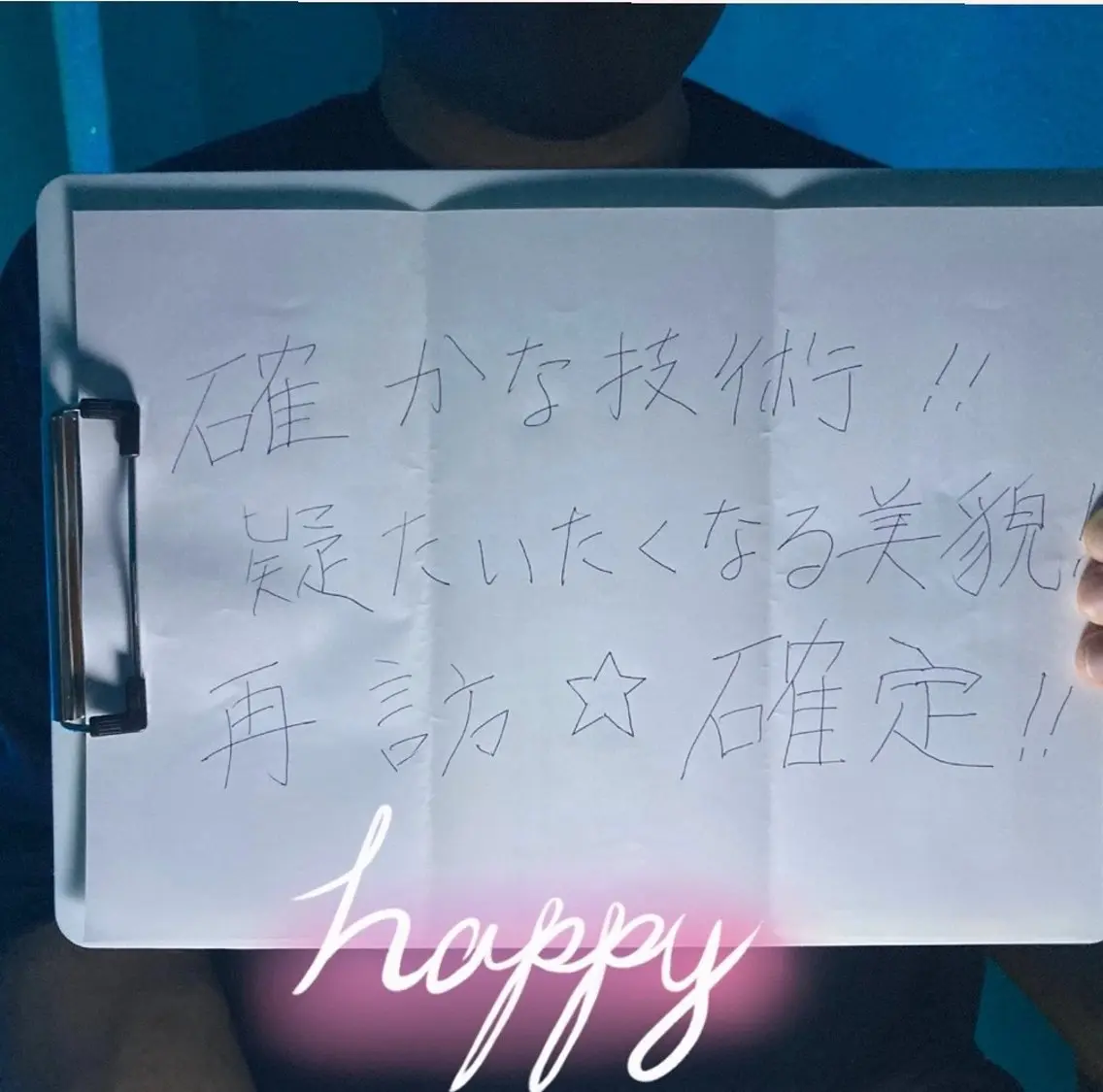 Venus 新宿リラクゼーションのその他イメージ