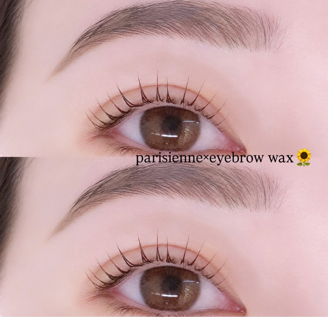 マツエク・マツパ マツパ eyelist 福原のマツエク・マツパデザイン