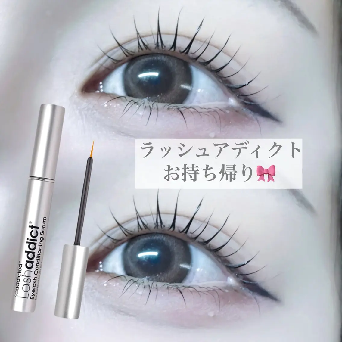 《超お得🉐✨》ラッシュリフトorパリジェンヌ🎀ラッシュアディクトお持ち帰りの写真