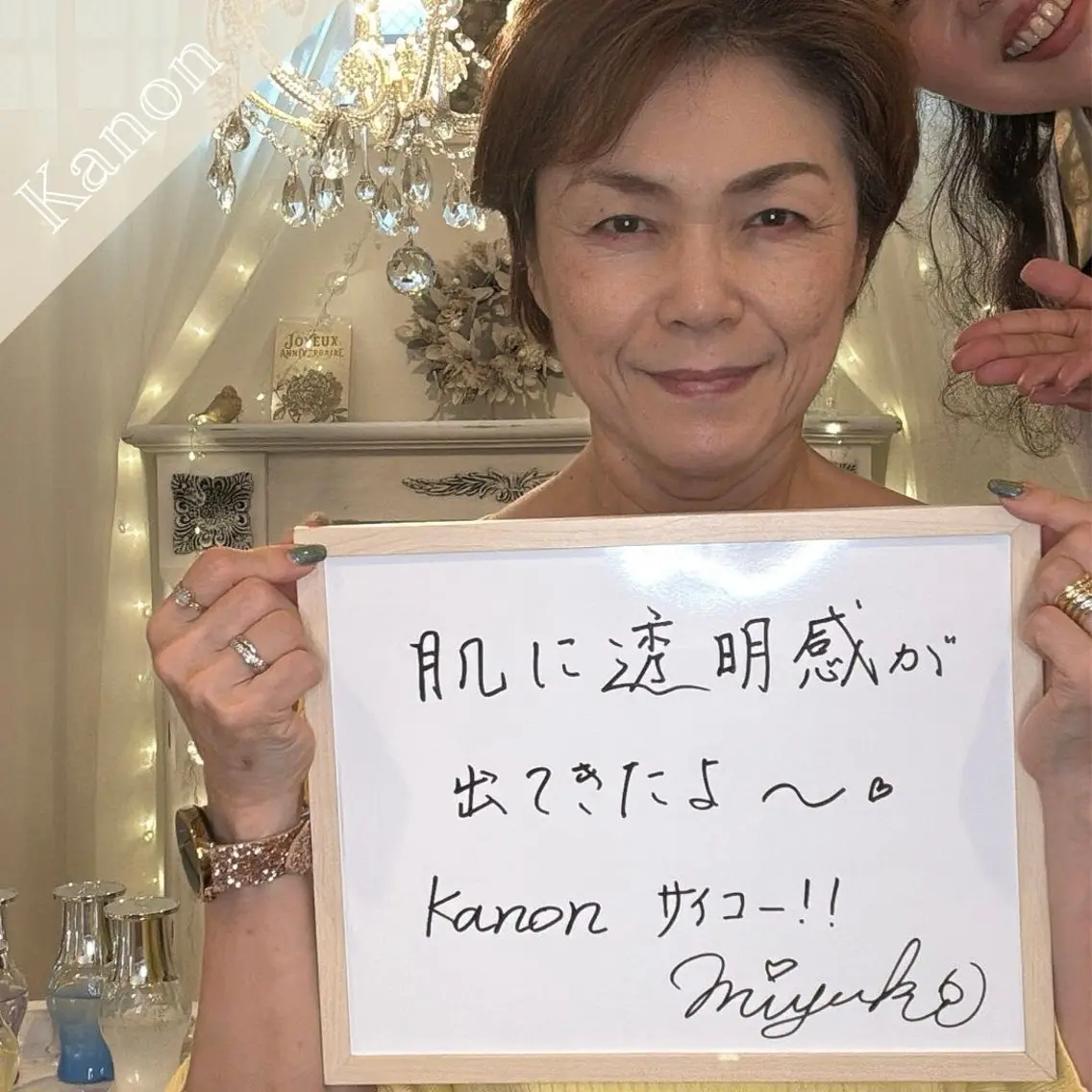 小顔矯正サロン町田 逸見智美のエステ・リラクイメージ