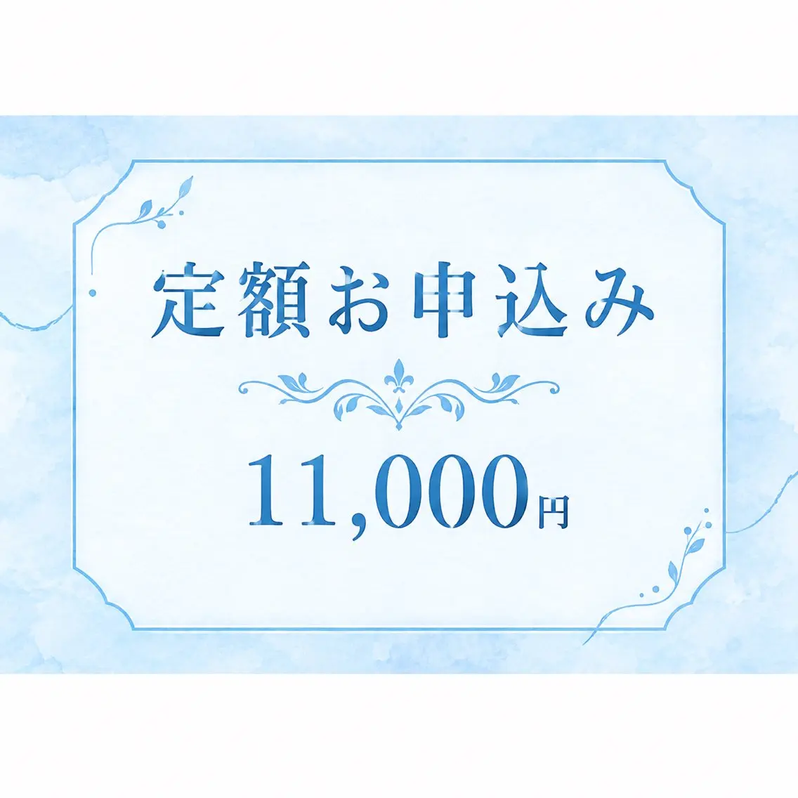 🦷✨【定額★通い放題】✨🦷\月額¥11,000で何度でもOK/セルフホワイトニング🤍の写真
