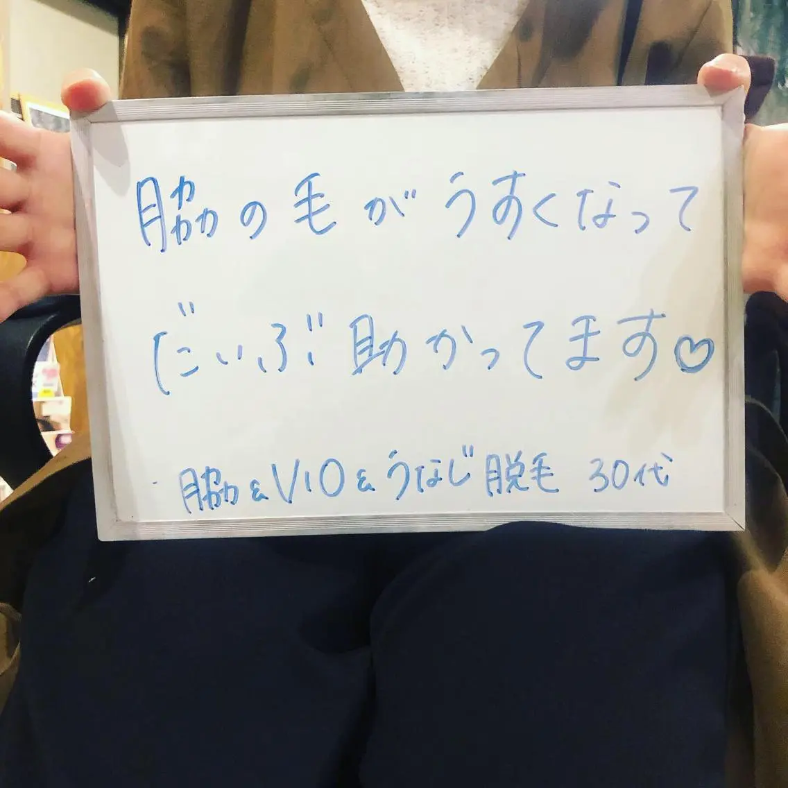 Re.lien 白子菜美のエステ・リラクイメージ