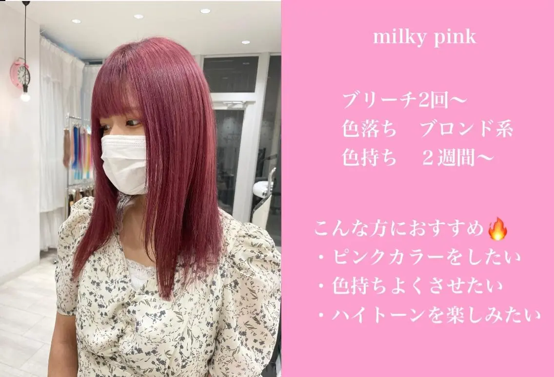 セミロング カラー ヘアアレンジ ネイル マツエク・マツパ アイブロウ 髪質改善ストレート 韓国風レイヤー池袋のヘアスタイル