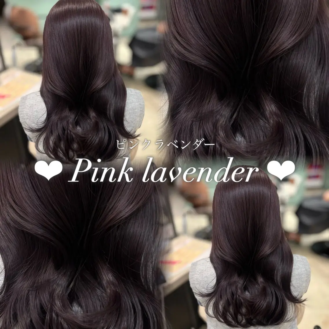 ミディアム カラー ラベンダーカラー ピンクカラー ピンクラベンダー 髪質改善 トリートメント カット ヘアカラー トリートメント Kurumi🩶銀座 ピンクラベンダー🎀のヘアスタイル