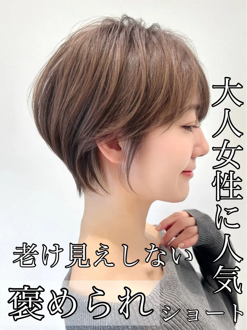 ショート カット 銀座✨ショートボブ ショート/坂本亜裟海のヘアスタイル