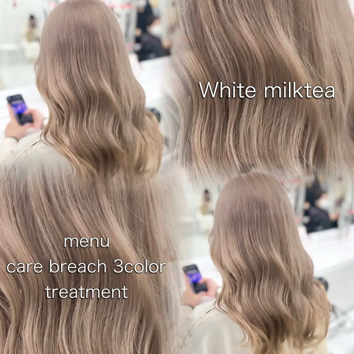 ロング カラー ヘアカラー トリートメント ヘッドスパ ヘアセット YUKA🤍ベージュ /ミルクティーのヘアスタイル
