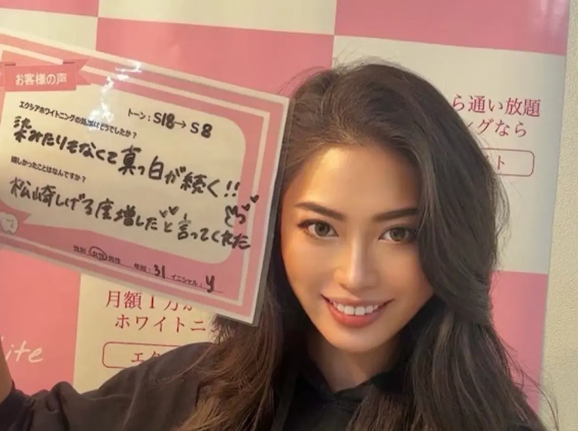 セルフホワイトニング エクシア水戸店のその他イメージ