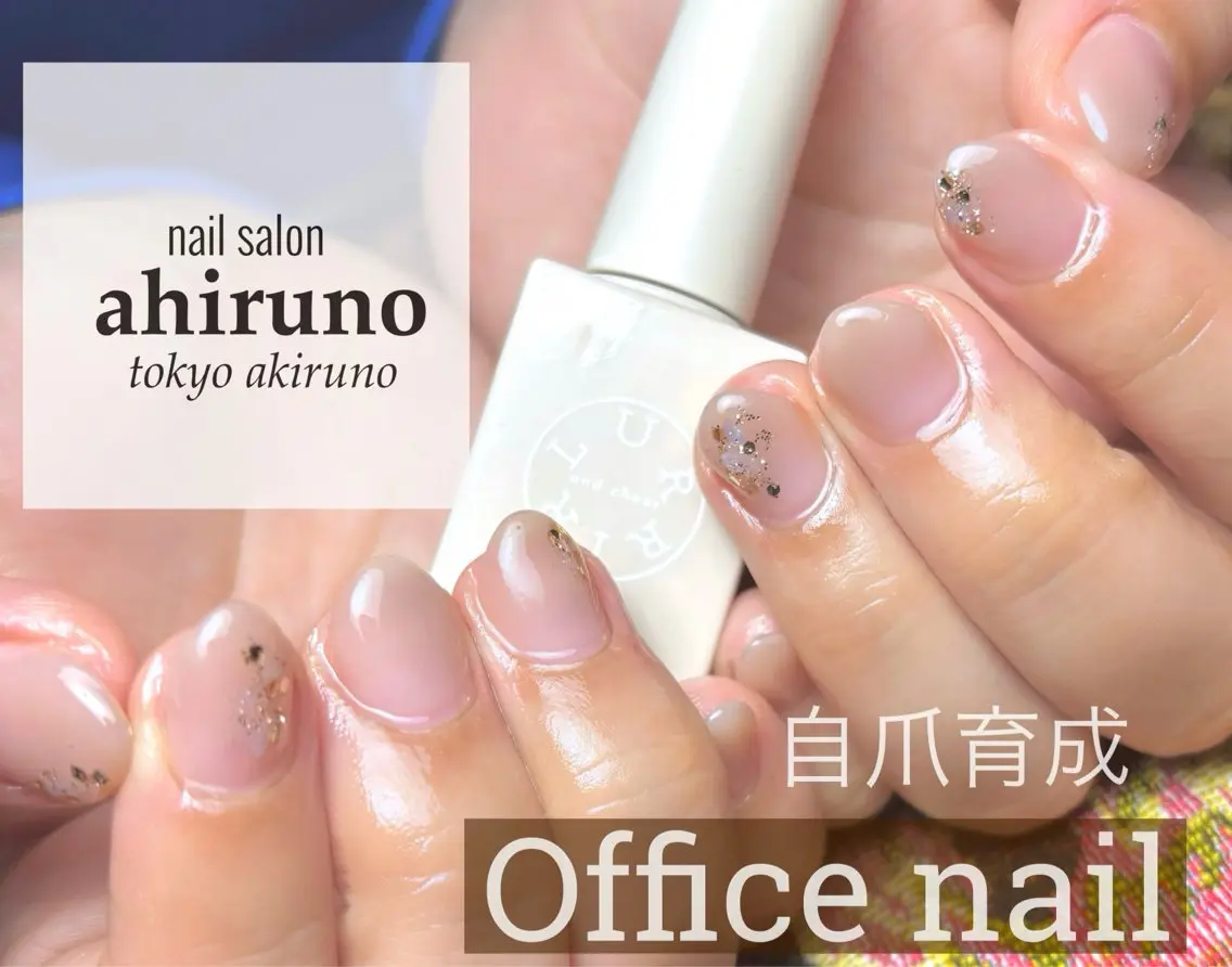 ネイル ラメ(グリッター) オフィスネイル ショートネイル ハンドネイル 東京あきる野市ネイル ✿ ｙｕiのネイルデザイン