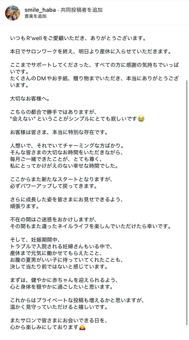 はばすみれ🎀ﾈｲﾙ 光ﾌｪｲｼｬﾙ ﾍｱのネイルデザイン