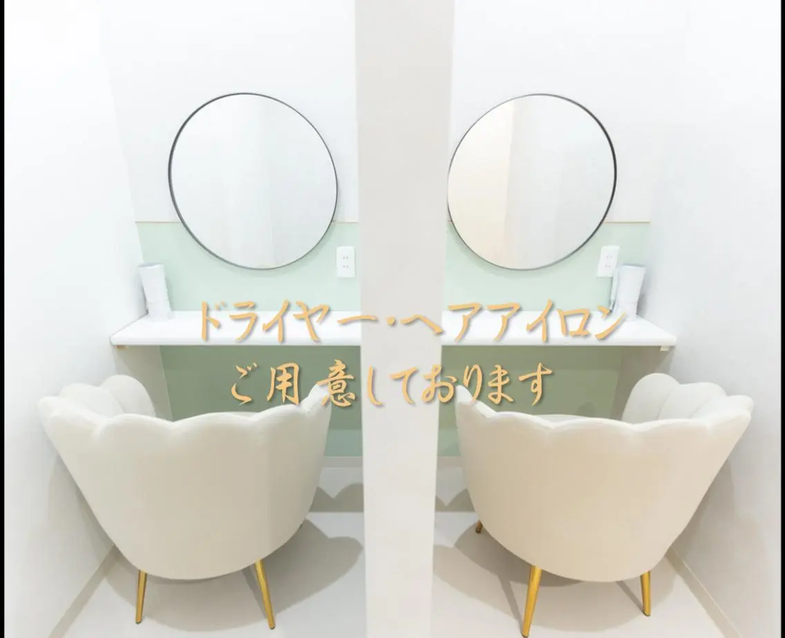 itself町田 よもぎ蒸しのその他イメージ