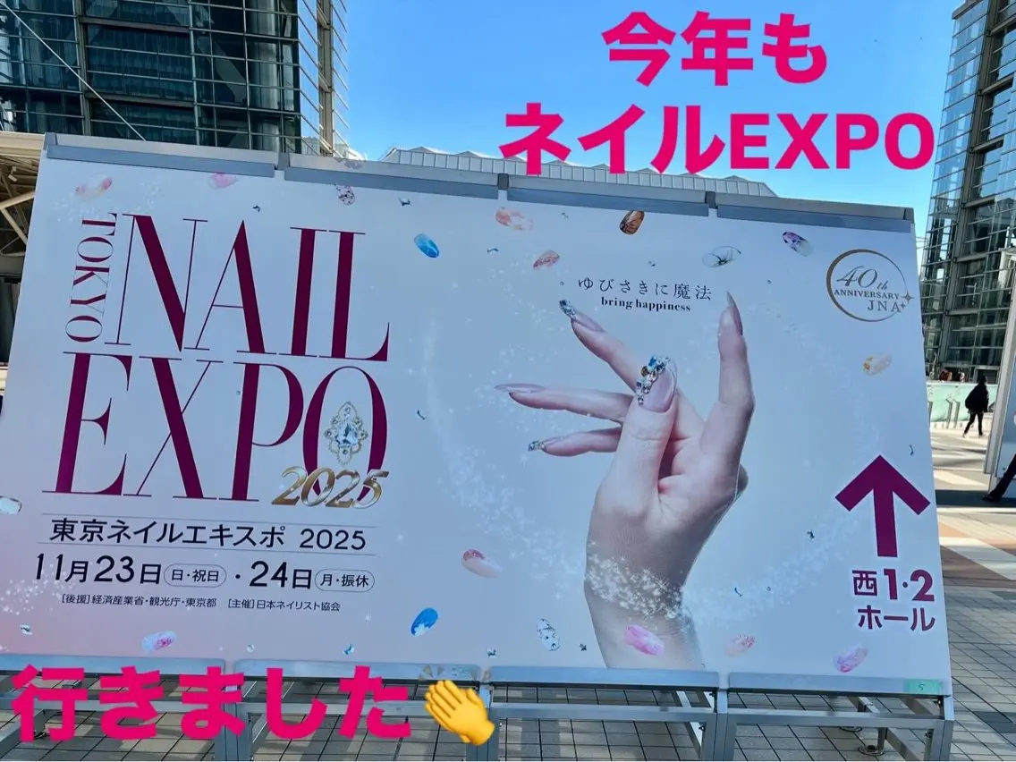 ネイル 新宿ネイルサロン ジェミディローサのネイルデザイン