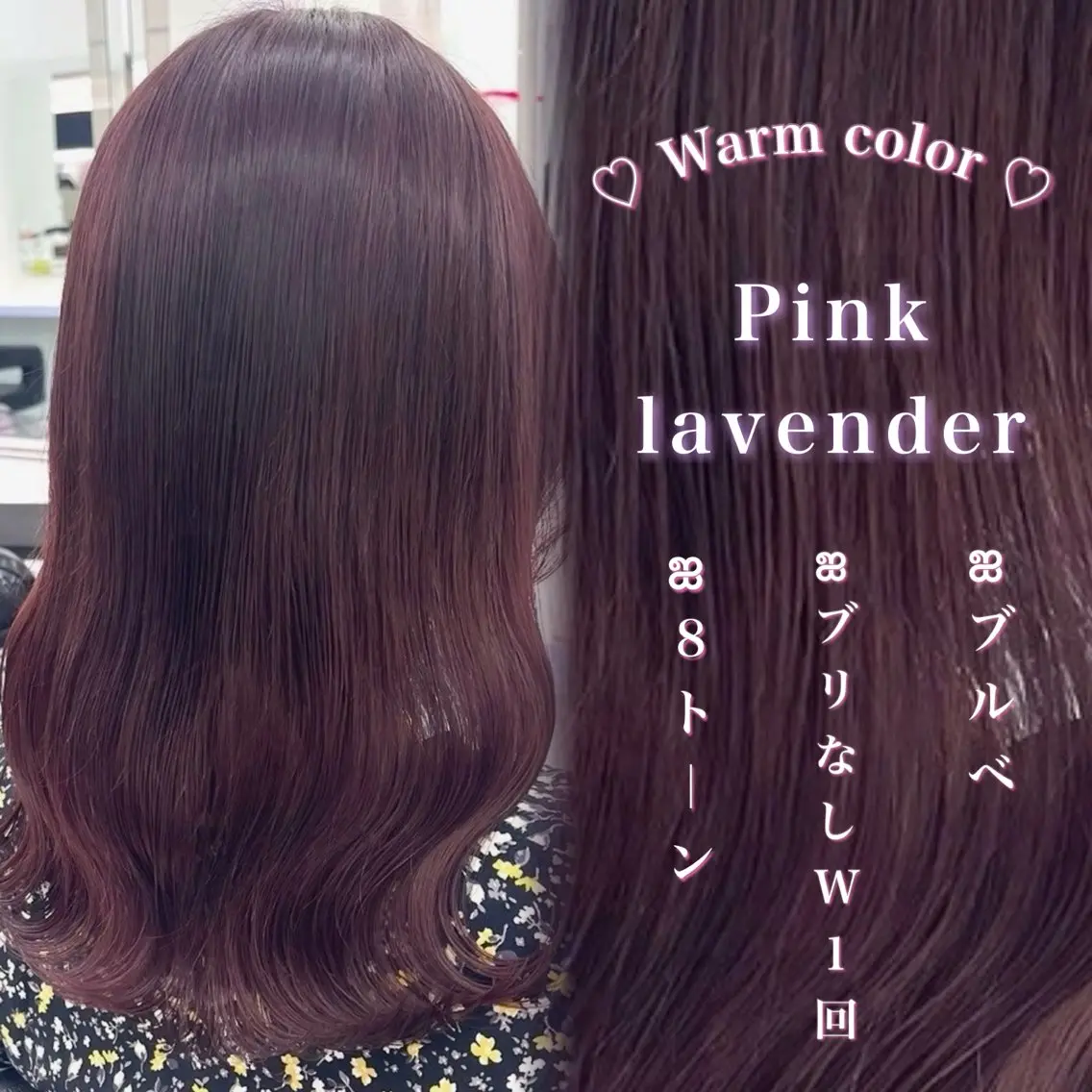 ロング ヘアカラー エクステ ‎🤍透明感カラー‎ ‎🤍chiiのヘアスタイル