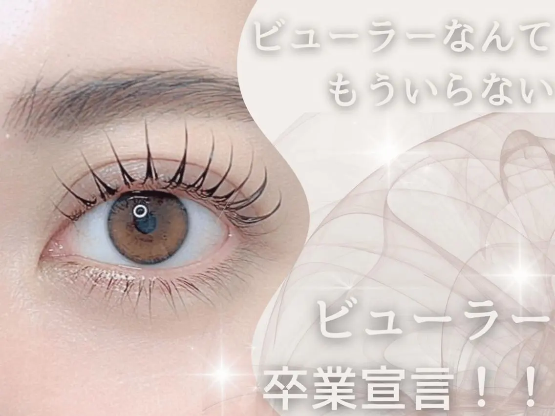 マツエク・マツパ フラットラッシュ パリジェンヌラッシュリフト まつげパーマ ワンホンマツエク マツパ meRK hinaのマツエク・マツパデザイン