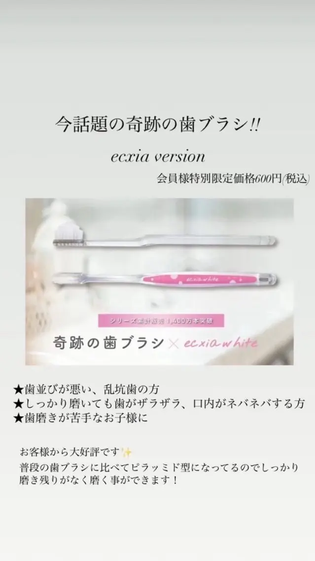 その他 nanami -ホワイトニングのその他イメージ