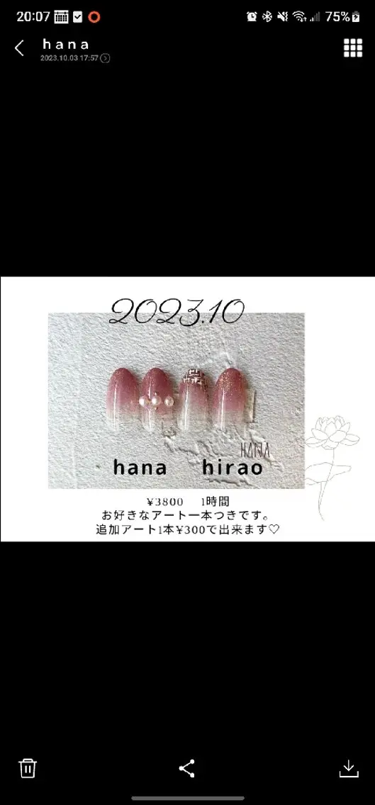 ネイル haruka 💕nailのネイルデザイン