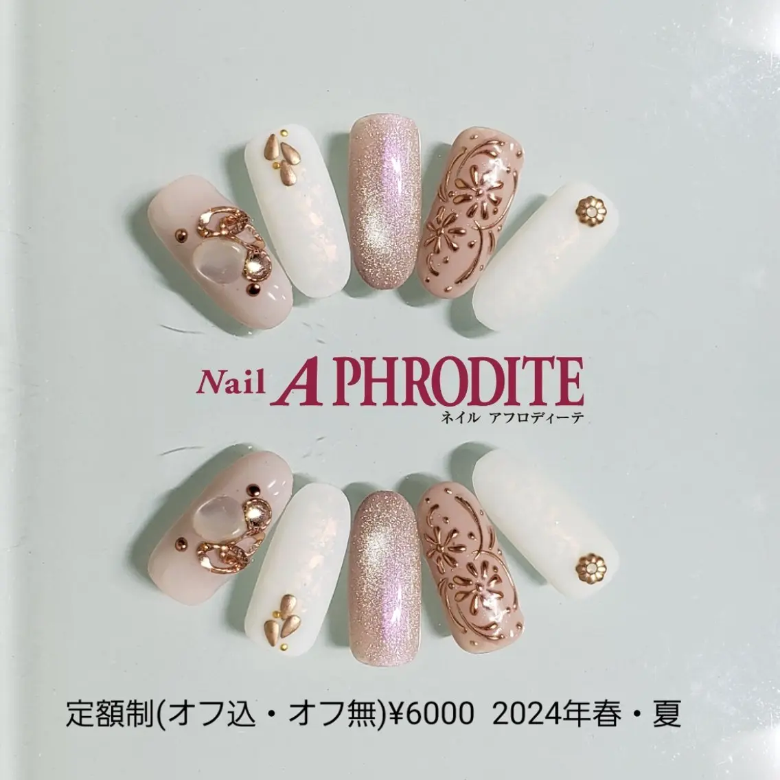 ネイル ジェルネイル ニュアンスネイル スカルプネイル ソフトジェル ネイルチップ ハンドネイル Nail Aphroditeのネイルデザイン