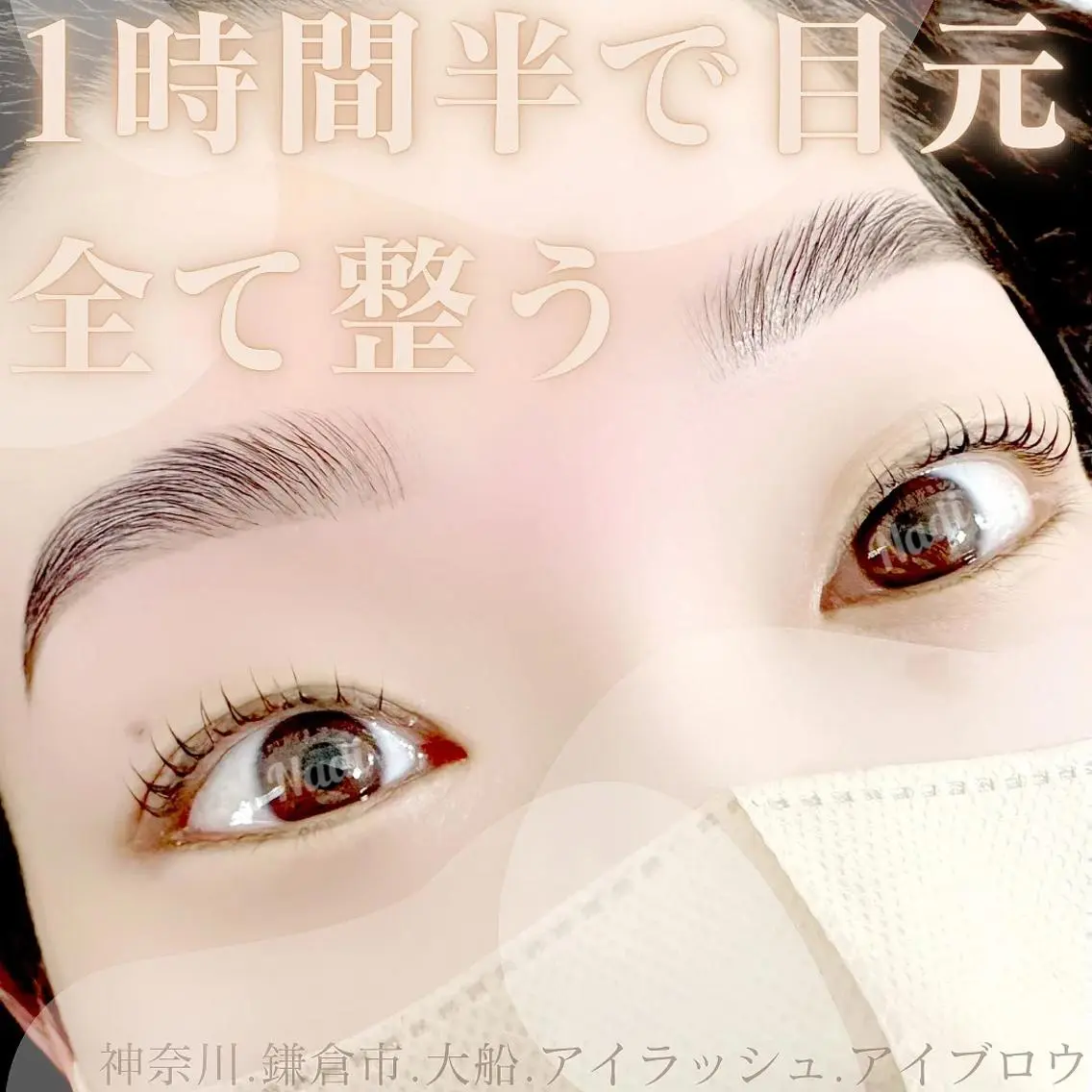 マツエク・マツパ アイブロウ ハーブピーリング /KAEDEのエステ・リラクイメージ