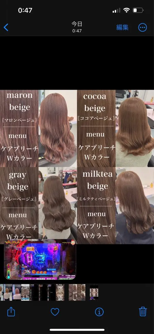 セミロング カラー ヘアカラー トレンドレイヤー No.1/KOHEIのヘアスタイル